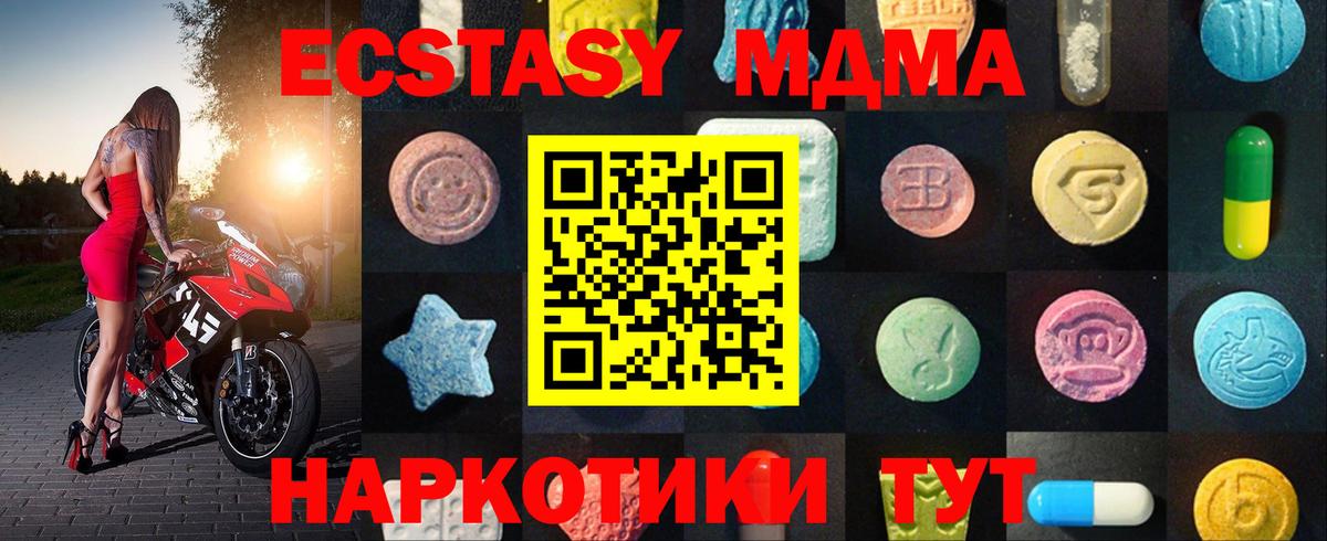 ЭКСТАЗИ Дубай Белая Калитва