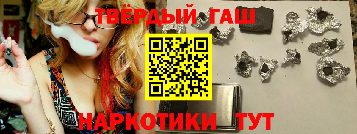 ГАШИШ гарик Белая Калитва