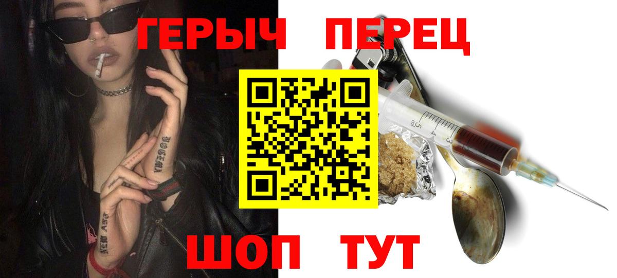 Белая Калитва  Героин Афган  Вход с VPN 