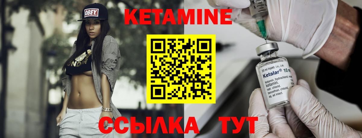 Белая Калитва  КЕТАМИН ketamine  Кетамин VHQ  Вход с VPN 
