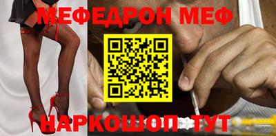 наркотики Северобайкальск