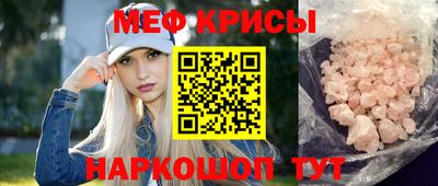 крисы Свободный