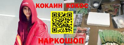 MESCALINE Севастополь
