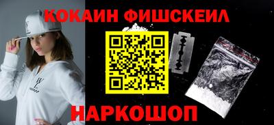 наркотики Северобайкальск