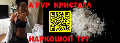 MESCALINE Севастополь