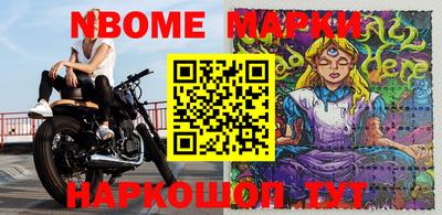 наркотики Северобайкальск