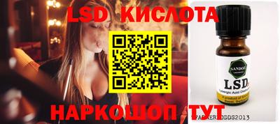 наркотики Северобайкальск