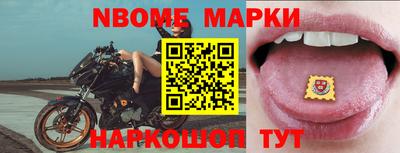 MESCALINE Севастополь