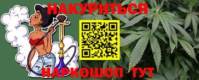 MESCALINE Севастополь