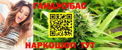MESCALINE Севастополь