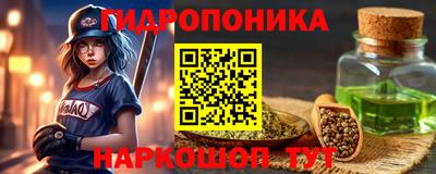 MESCALINE Севастополь
