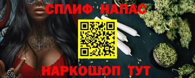 MESCALINE Севастополь