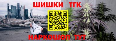 MESCALINE Севастополь