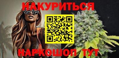 наркотики Северобайкальск