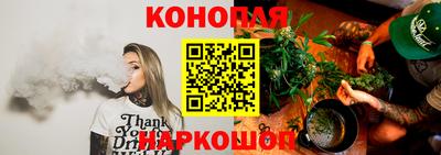 наркотики Северобайкальск
