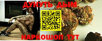 наркотики Северобайкальск
