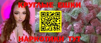 MESCALINE Севастополь