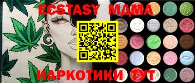 наркотики Северобайкальск