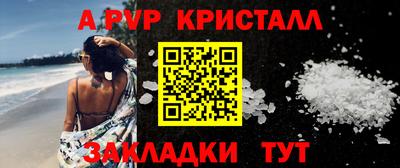 наркотики Северобайкальск