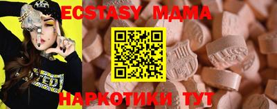 наркотики Северобайкальск