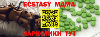 крисы Свободный