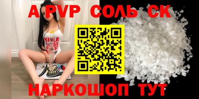 крисы Свободный