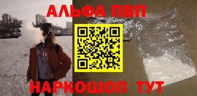 наркотики Северобайкальск
