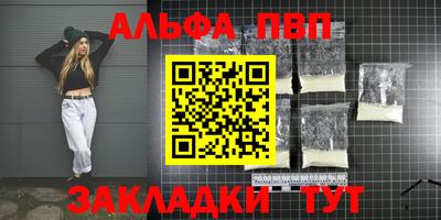 наркотики Северобайкальск