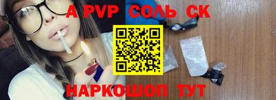 MESCALINE Севастополь