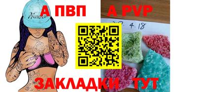 наркотики Северобайкальск