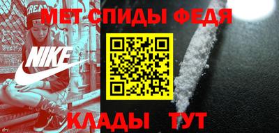 MESCALINE Севастополь