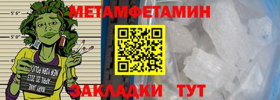 MESCALINE Севастополь
