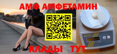 MESCALINE Севастополь