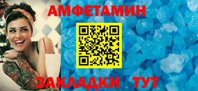 MESCALINE Севастополь