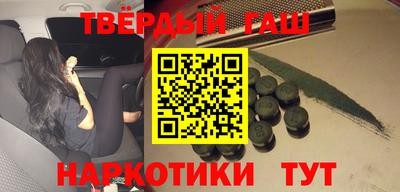 MESCALINE Севастополь