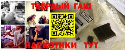 наркотики Северобайкальск