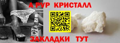 крисы Свободный