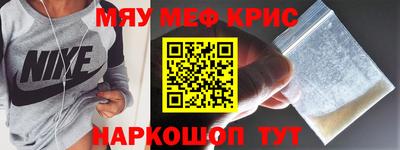 наркотики Северобайкальск