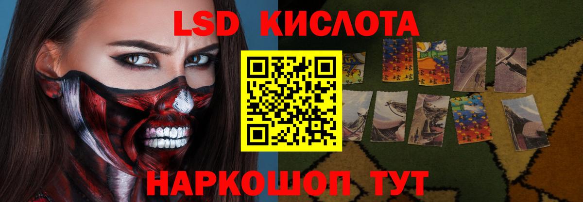Лсд 25 экстази  ЛСД экстази ecstasy  Белая Калитва    зеркало  Лсд 25 экстази ecstasy  Вход с VPN 