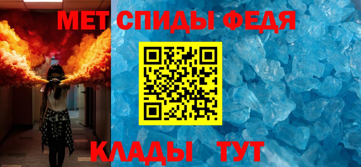 Первитин Декстрометамфетамин 99.9% Белая Калитва
