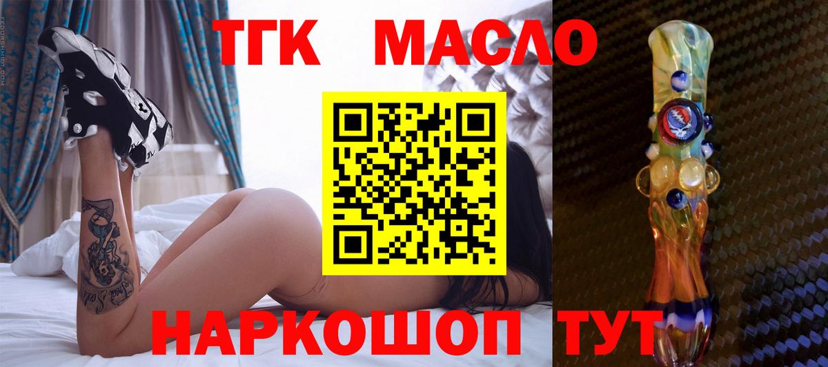 ТГК Wax  Вход с VPN  Белая Калитва 