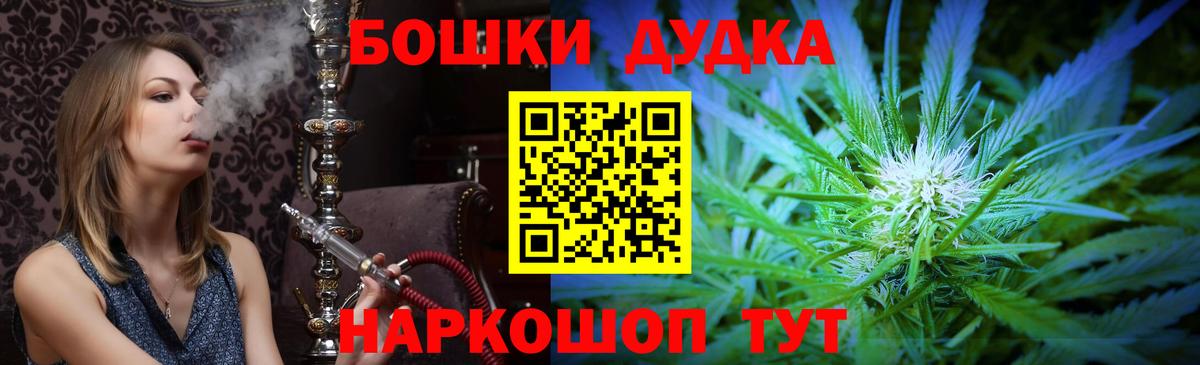 Шишки марихуана планчик  Вход с VPN  Шишки марихуана тримм  Бошки марихуана OG Kush  Белая Калитва  Канабис ГИДРОПОН 